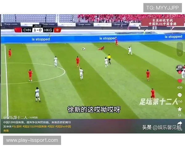 尤文图斯进球被吹VAR回放，意大利杯争议判罚引讨论